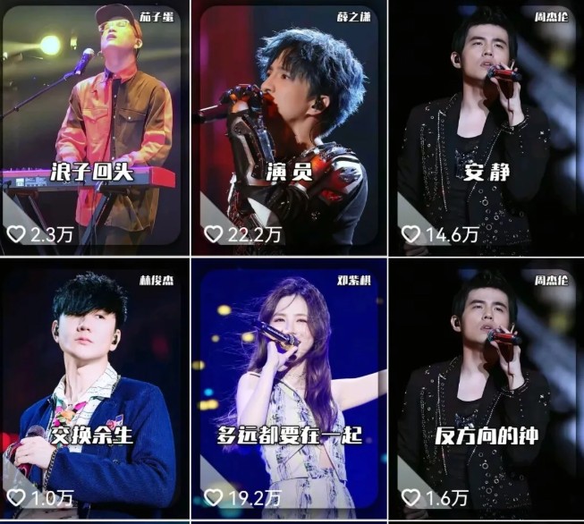 发财赛道！单条27万点赞，涨粉23万的AI音乐新玩法，推广接单+技术教学变现超强插图1