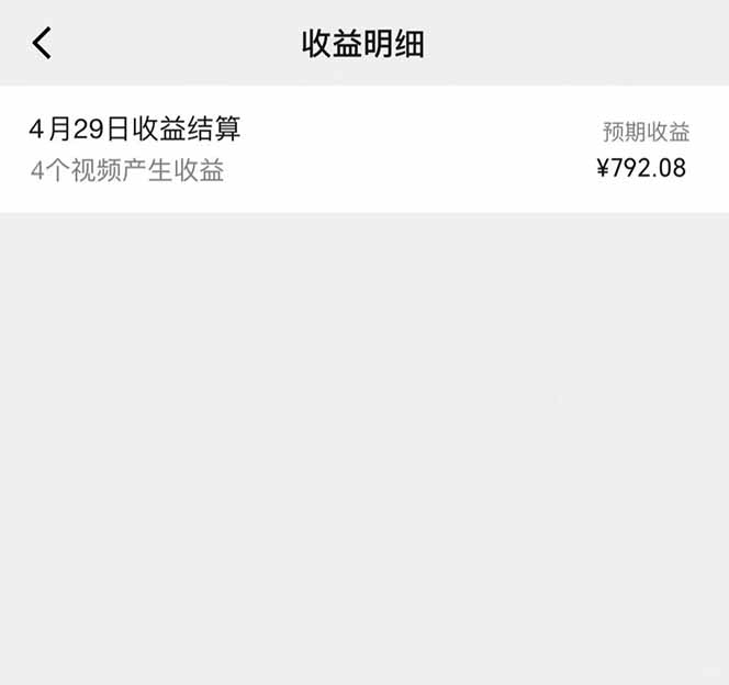 视频号AI小说漫画,无需剪辑,一键洗稿原创,小白日入500+,喂饭级教程插图1 视频号AI小说漫画,无需剪辑,一键洗稿原创,小白日入500+,喂饭级教程插图1