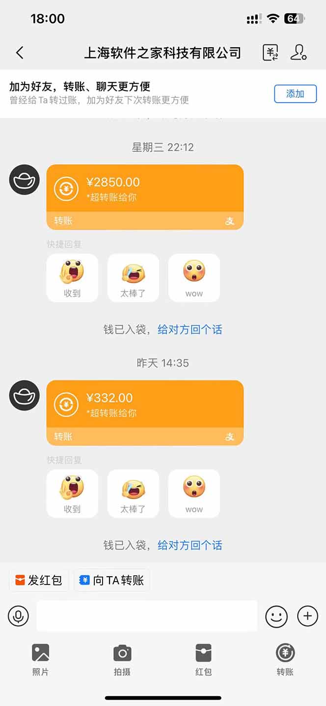 AI脚本自动挂机,单机每天收益300+管道收益轻松日入1000+插图2 AI脚本自动挂机,单机每天收益300+管道收益轻松日入1000+插图2