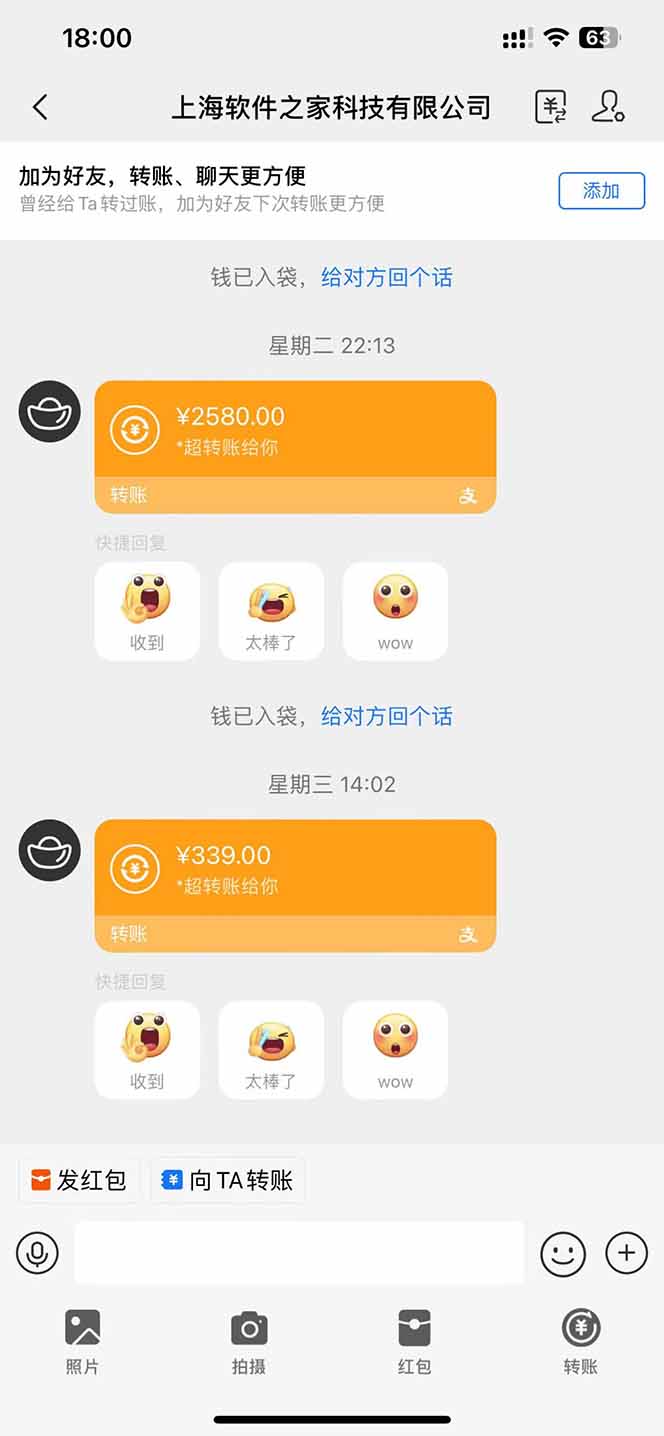 AI脚本自动挂机,单机每天收益300+管道收益轻松日入1000+插图3 AI脚本自动挂机,单机每天收益300+管道收益轻松日入1000+插图3