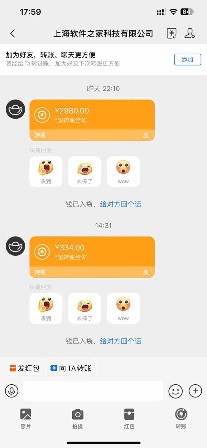 AI脚本自动挂机,单机每天收益300+管道收益轻松日入1000+插图1 AI脚本自动挂机,单机每天收益300+管道收益轻松日入1000+插图1