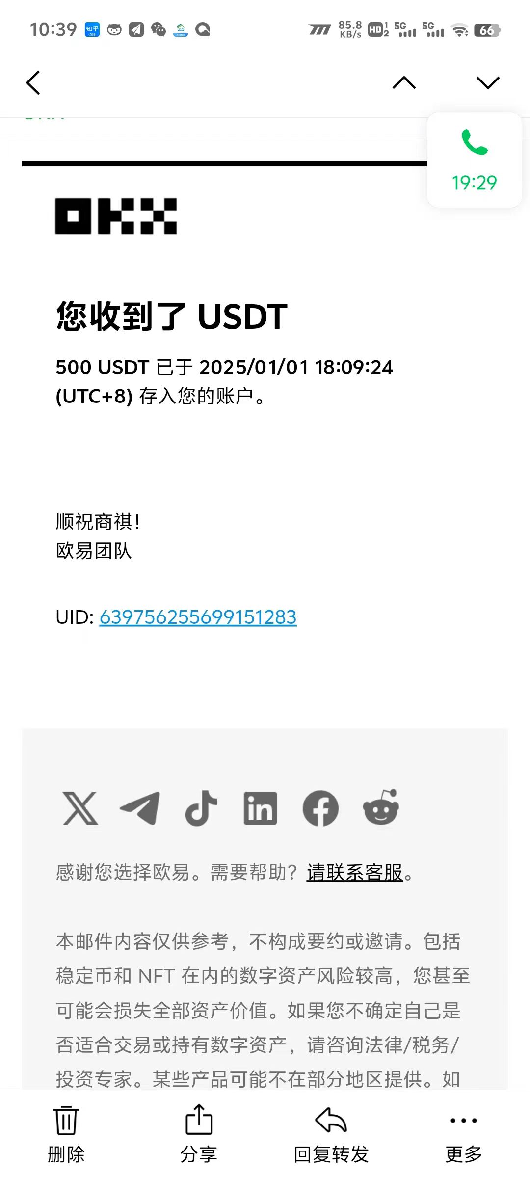 电脑撸美金项目,单机每天收益500+,推广轻松日入1000+插图2 电脑撸美金项目,单机每天收益500+,推广轻松日入1000+插图2