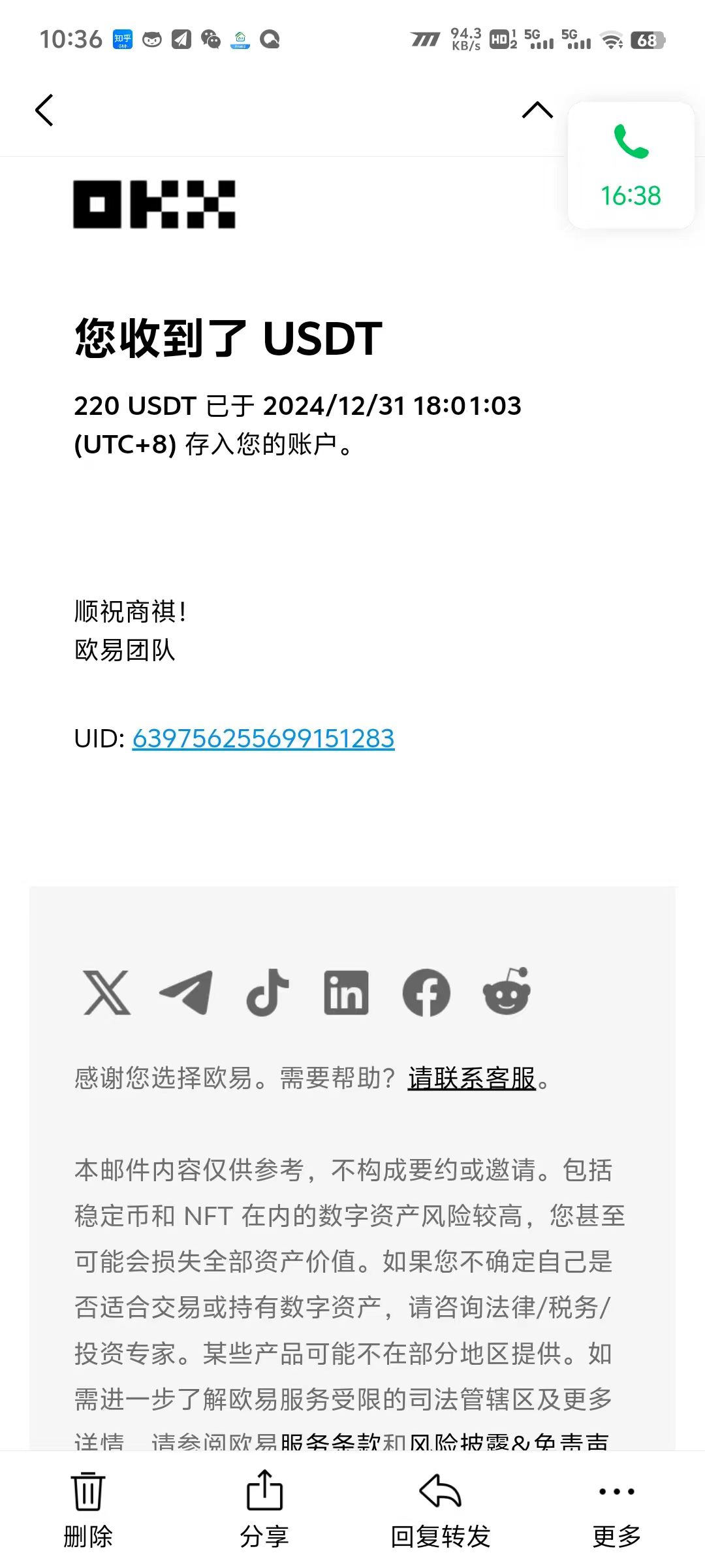 电脑撸美金项目,单机每天收益500+,推广轻松日入1000+插图1 电脑撸美金项目,单机每天收益500+,推广轻松日入1000+插图1