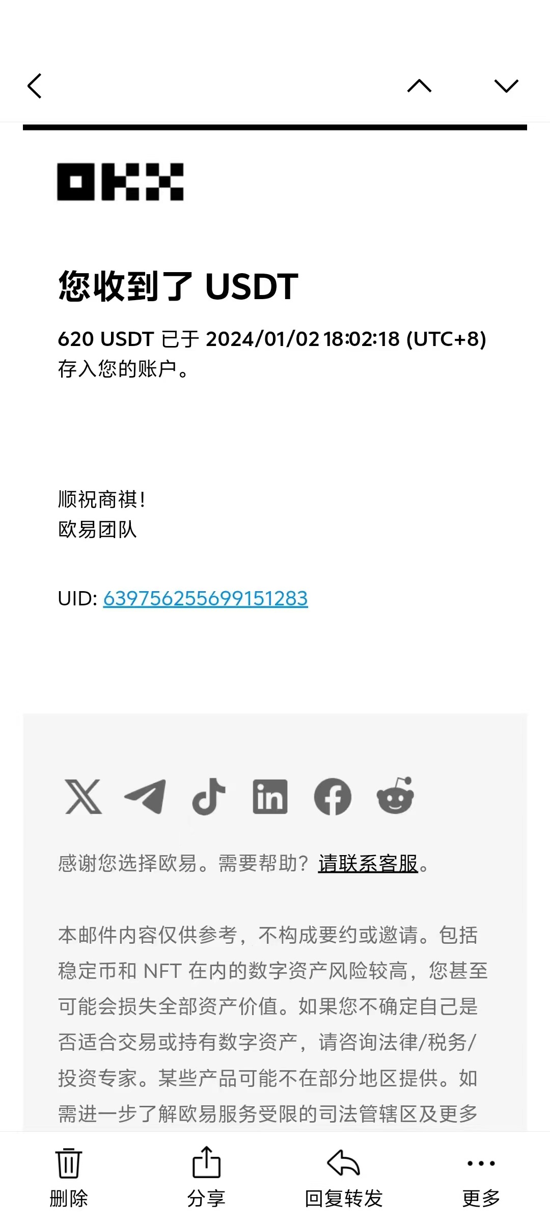 电脑撸美金项目,单机每天收益500+,推广轻松日入1000+插图3 电脑撸美金项目,单机每天收益500+,推广轻松日入1000+插图3