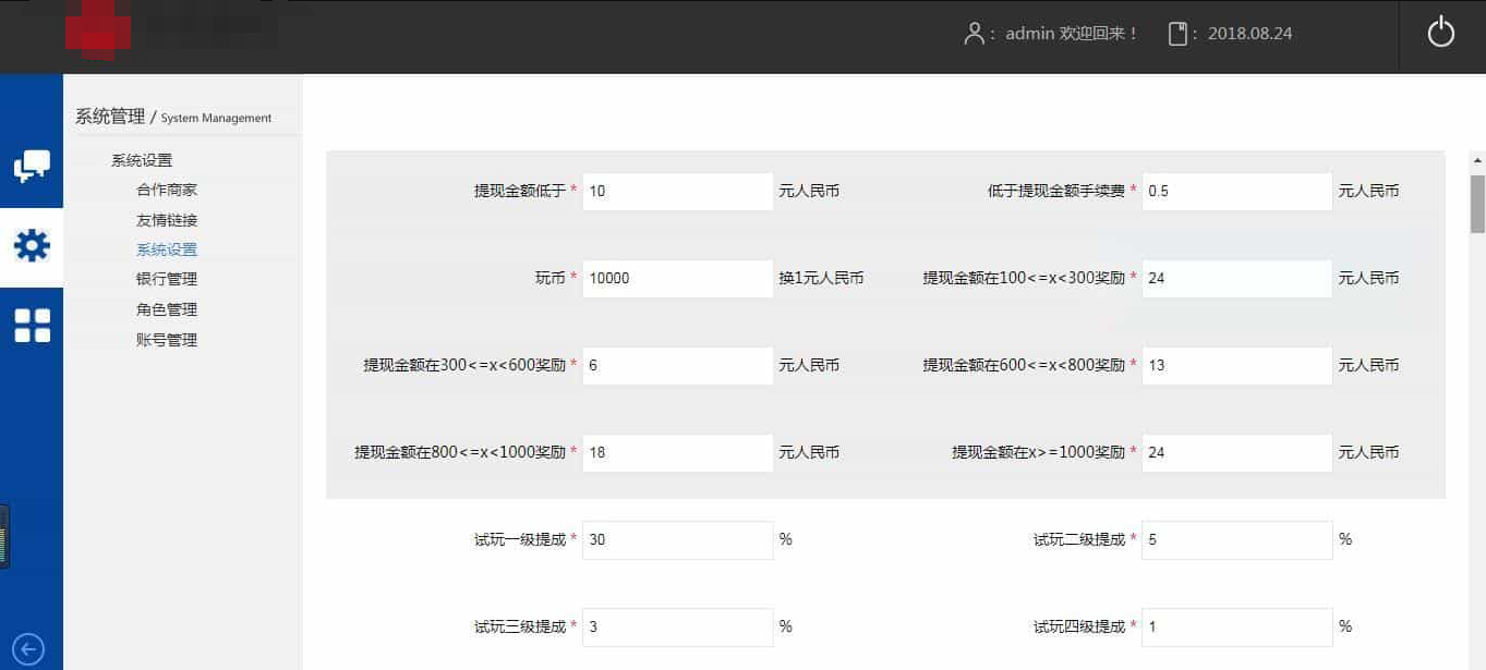 仿欢乐赚 百万盟 聚享游 游戏试玩 打码平台源码插图3