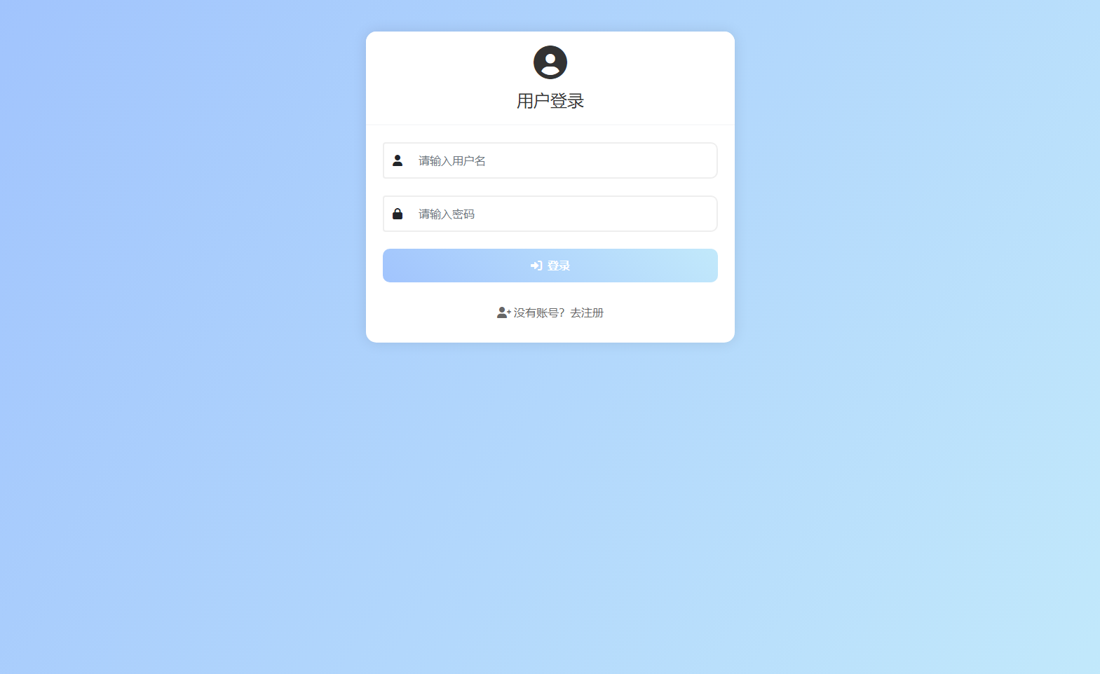 PHP最新在线聊天系统源码插图2