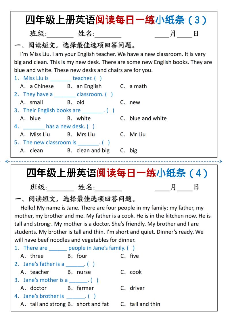 四年级上人教PEP版英语阅读每日一练小纸条插图1