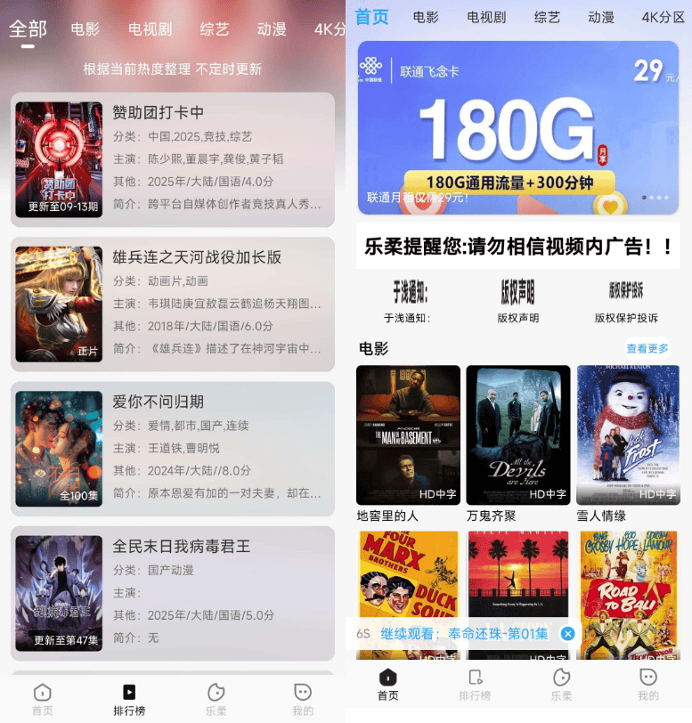 getapp影视APP源码 反编译APP附教程插图1