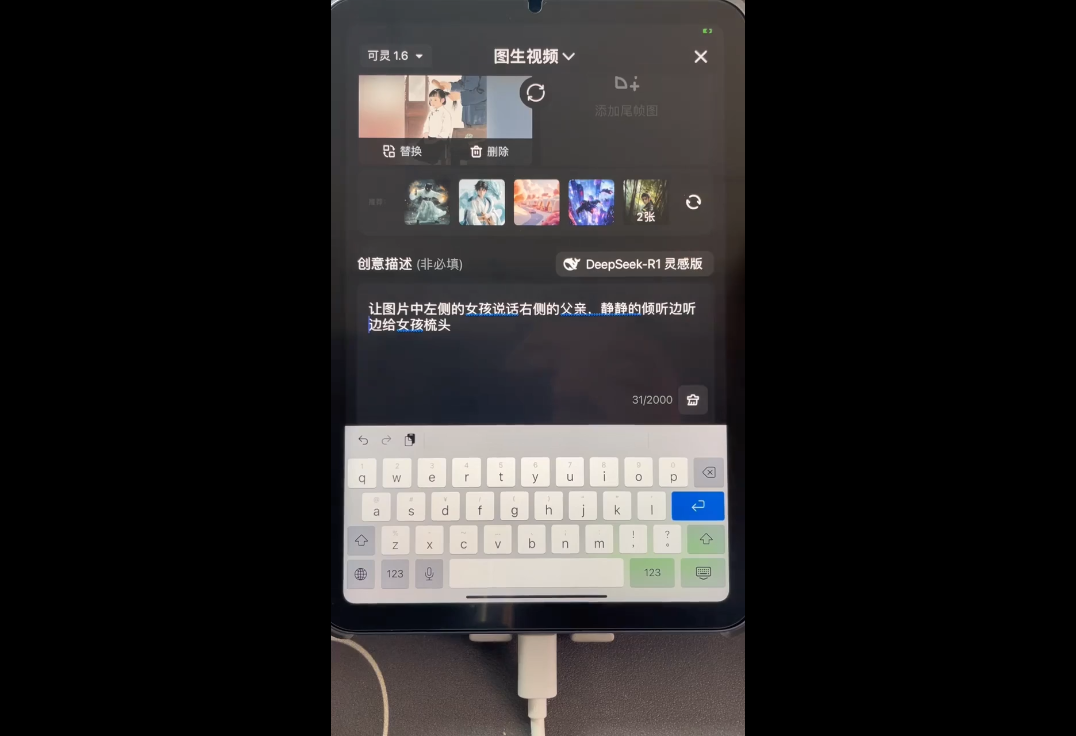 小萱老师·零基础学AI+短视频全能课插图1