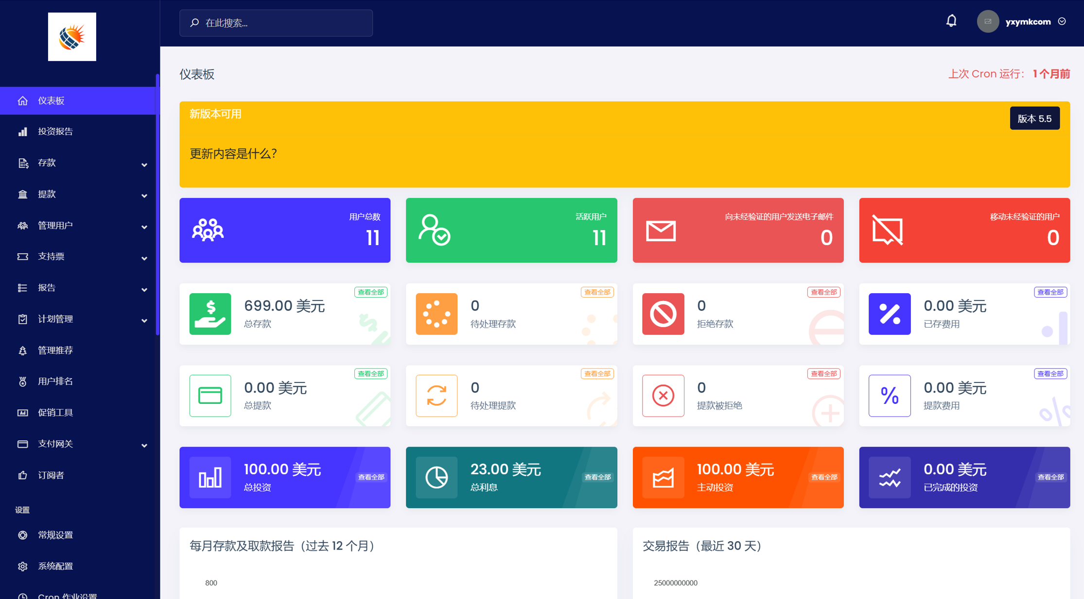 英文投资理财源码挖矿源码投资理财系统源码插图2