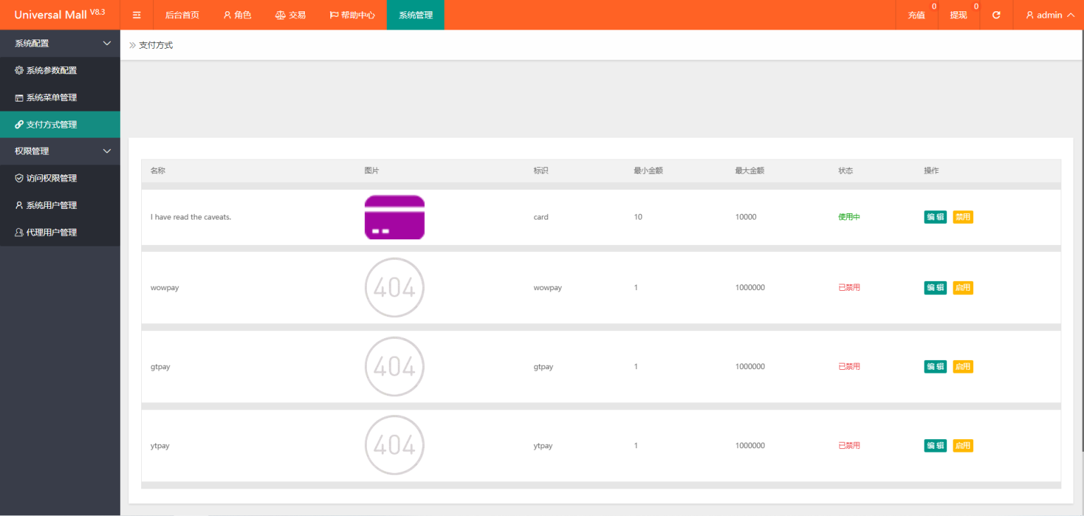 新版本海外tiktok多语言抢单系统源码/带文本搭建教程插图4 新版本海外tiktok多语言抢单系统源码/带文本搭建教程插图4