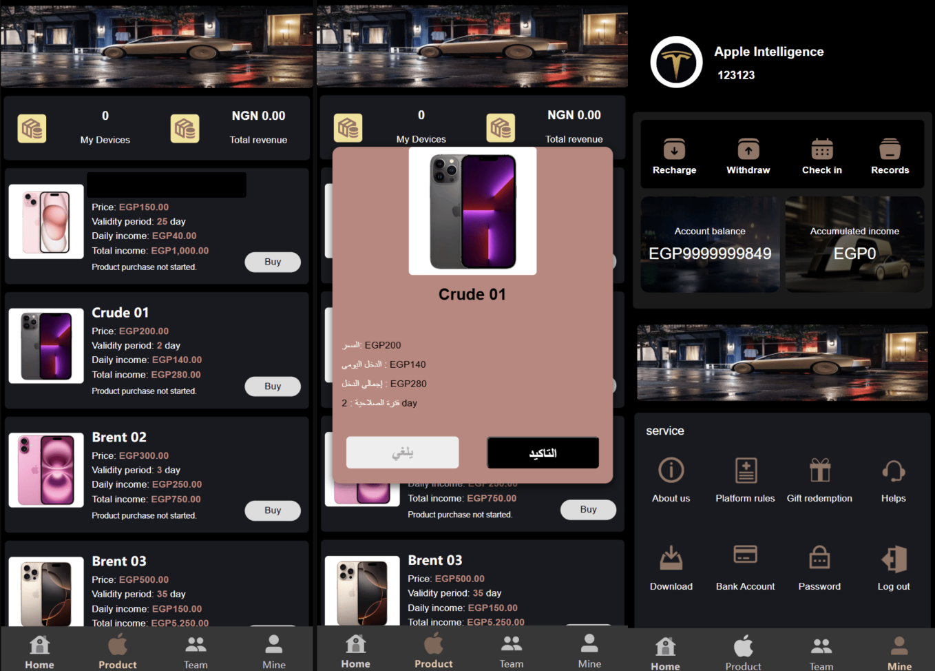 海外新版本开发高端Apple/科技汽车/共享投资理财系统源码插图1 海外新版本开发高端Apple/科技汽车/共享投资理财系统源码插图1