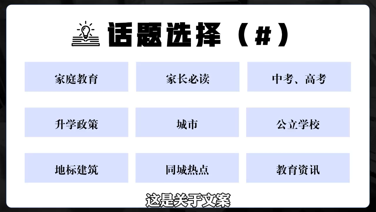 2025带一批教培老板冲进短视频插图1