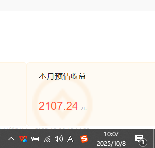 小说创作者搬砖玩法,不限制IP简单无脑 可矩阵无限放大小白也能实现轻…插图2 小说创作者搬砖玩法,不限制IP简单无脑 可矩阵无限放大小白也能实现轻…插图2