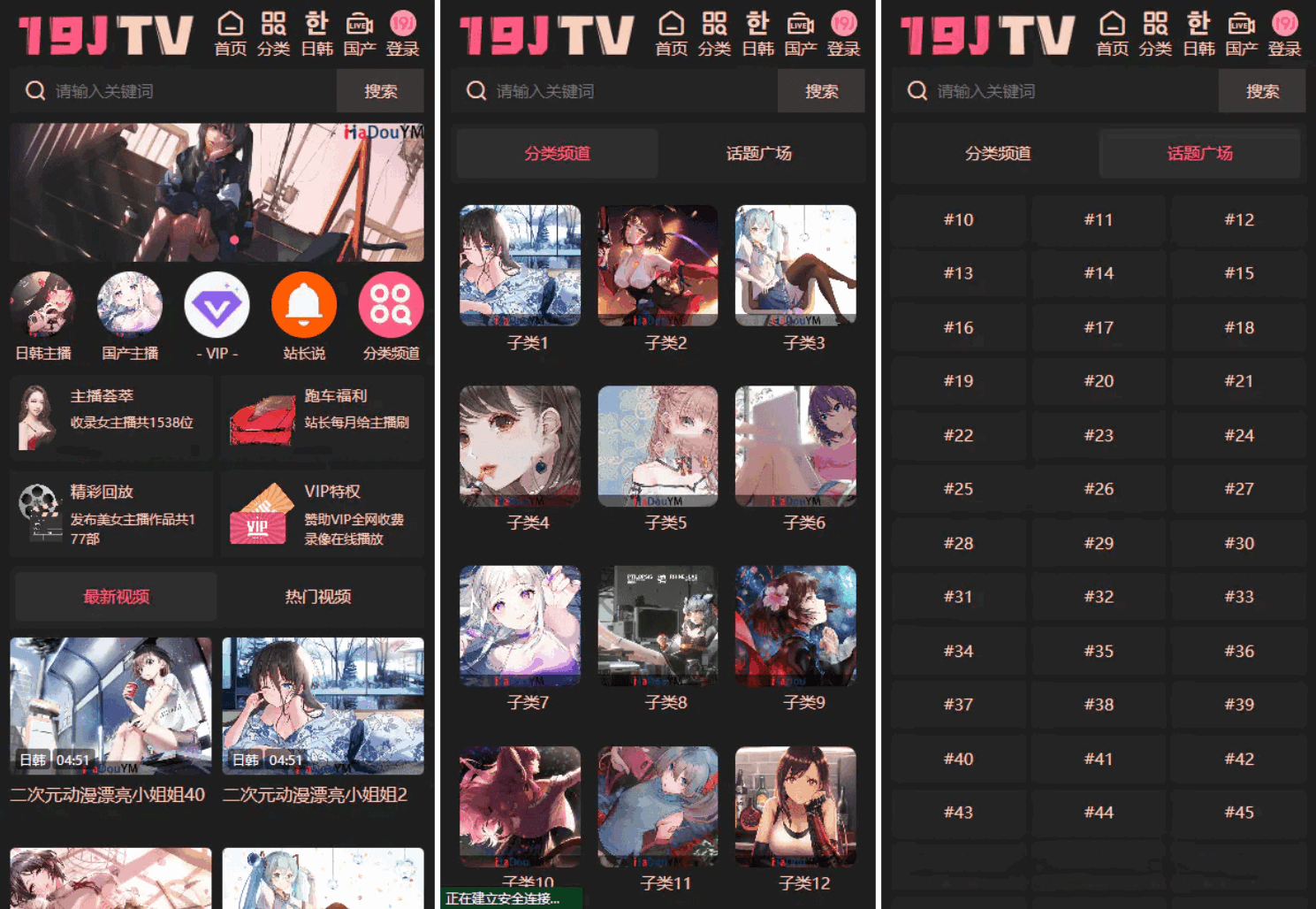 麻豆源码#麻豆H5影视源码主题模版下载 苹果CMS V10版