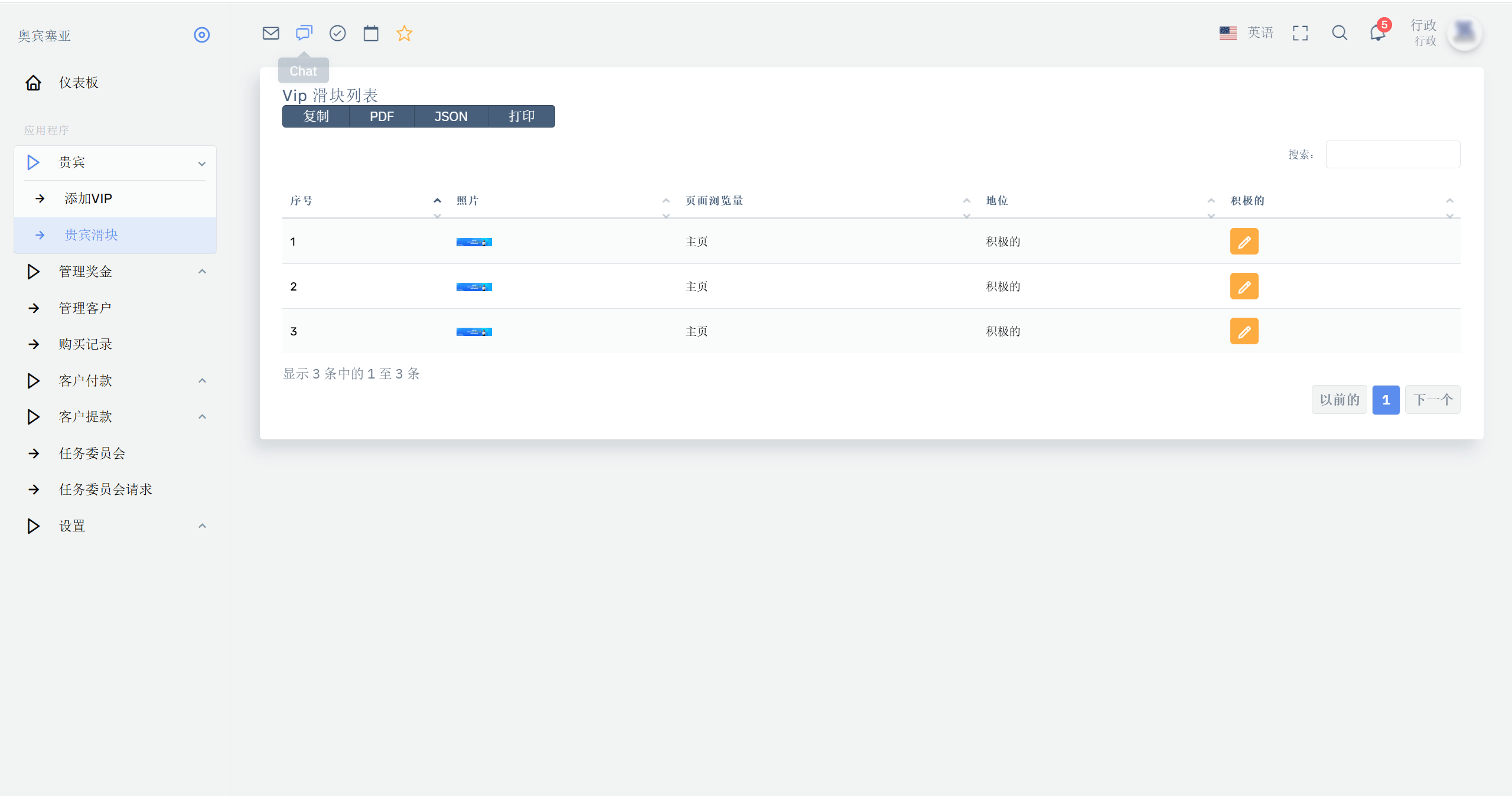 最新海外NFC系统源码/理财系统/三级代理/可自定义产品插图1