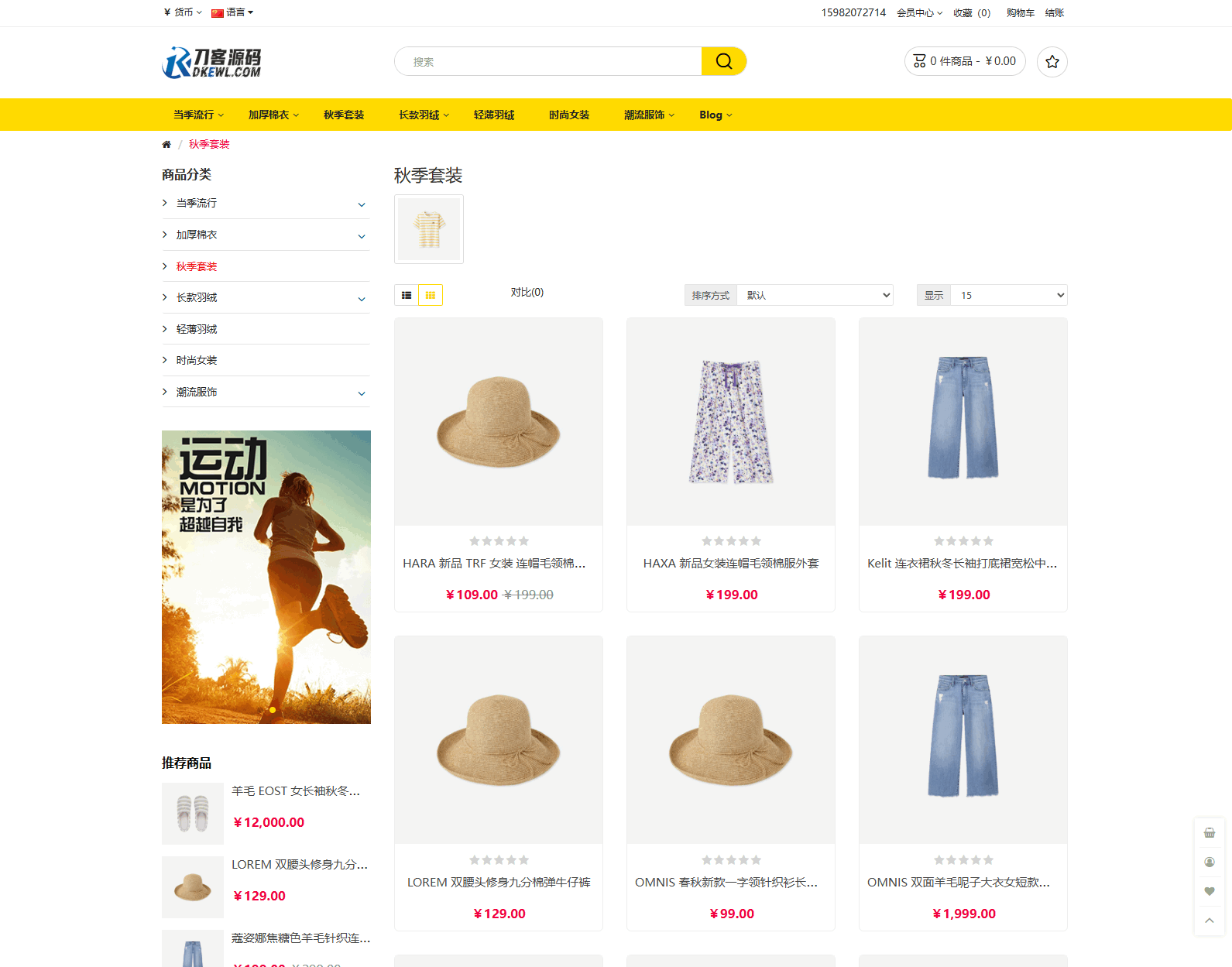 最新多语言跨境商城系统源码 跨境电商系统 全开源插图1