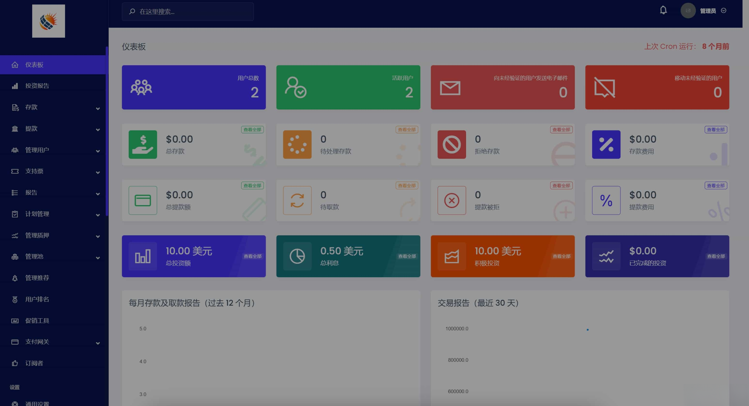 新版英文挖矿源码 海外区块链挖矿机器人源码 挖k系统源码 矿机挖币app下载插图1