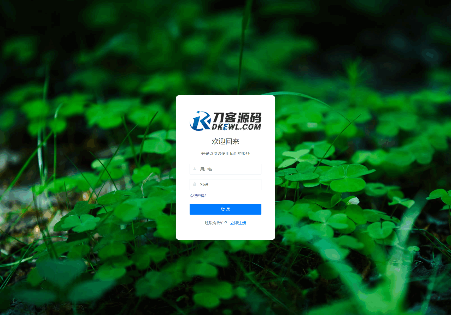 全新二开版刀客API管理系统源码 API计费 全开源插图1 全新二开版刀客API管理系统源码 API计费 全开源插图1