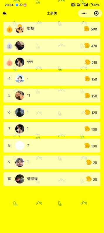 牛了个牛 类似羊了个羊游戏小程序源码附教程插图1