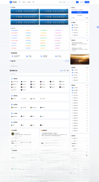 优茗导航系统源码模版无后台版
