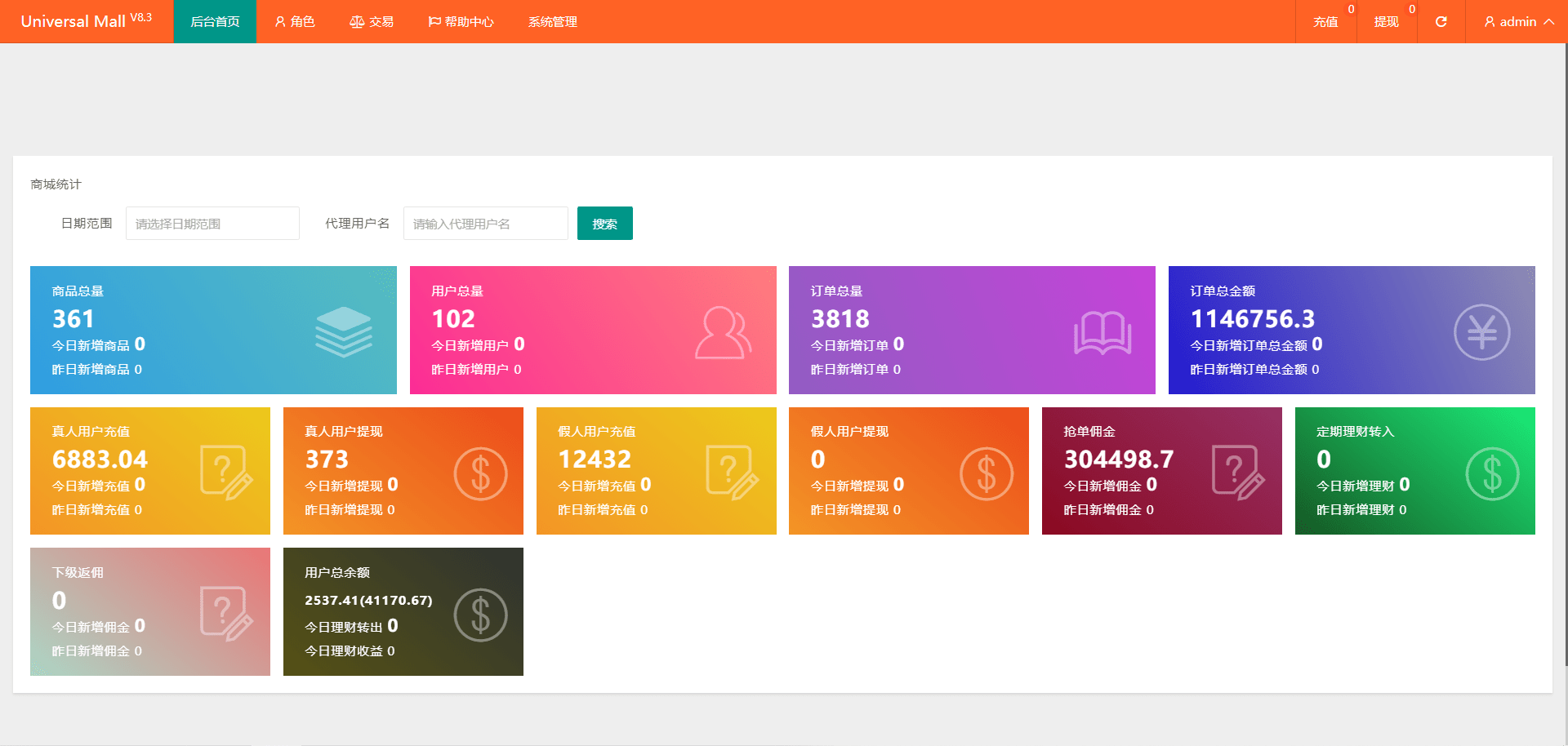 新版本海外tiktok多语言抢单系统源码/带文本搭建教程插图2 新版本海外tiktok多语言抢单系统源码/带文本搭建教程插图2
