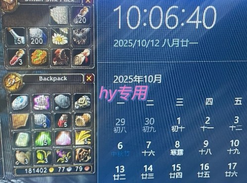 正规游戏副职兼职项目，日入1k，人人可做，小白轻松入手，可矩阵操作【揭秘】插图2