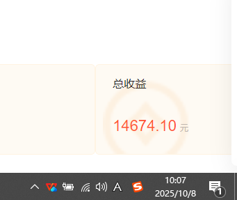 小说创作者搬砖玩法,不限制IP简单无脑 可矩阵无限放大小白也能实现轻…插图3 小说创作者搬砖玩法,不限制IP简单无脑 可矩阵无限放大小白也能实现轻…插图3