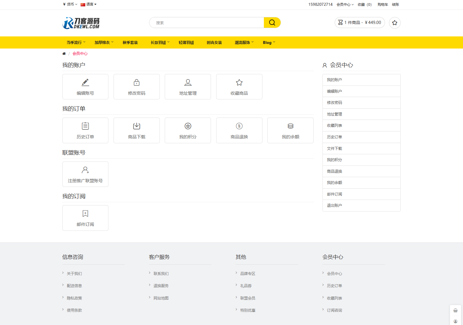 最新多语言跨境商城系统源码 跨境电商系统 全开源插图2