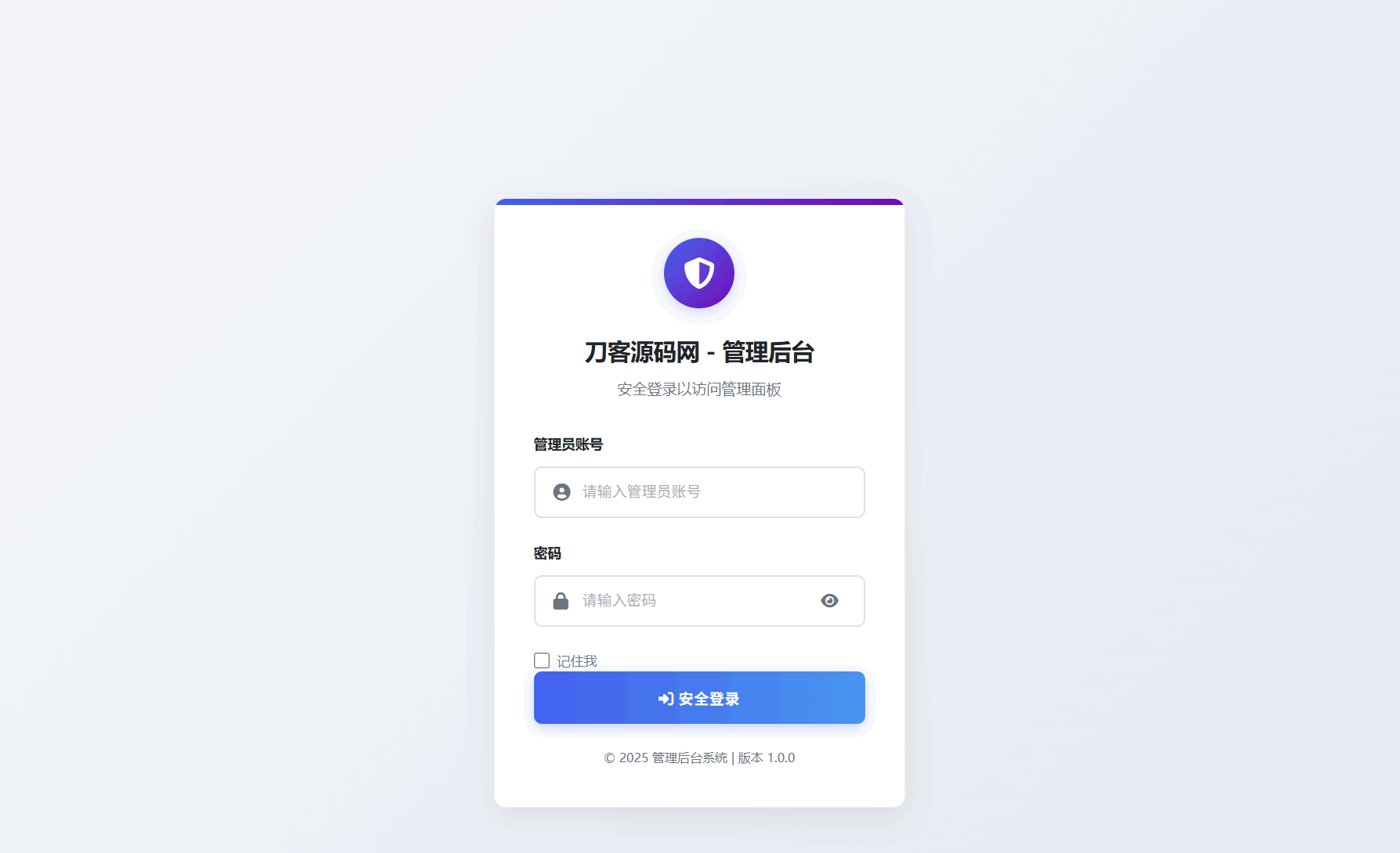 全新IP定位系统源码 全开源 轻量化插图2