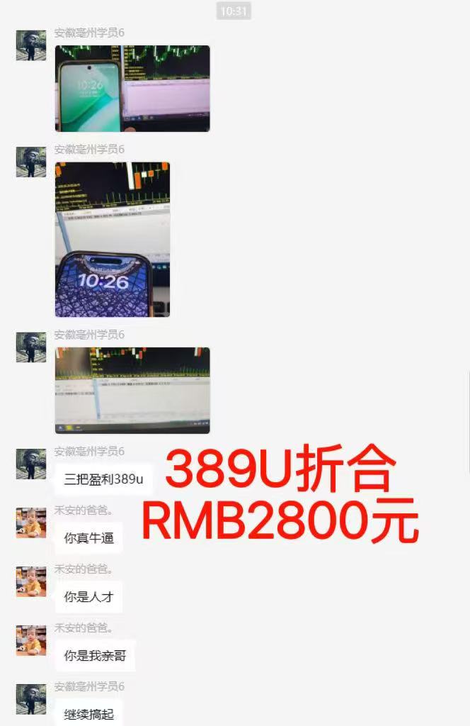 稳定8年美金掘金2.0脚本干活，只需躺赚。单人日收益1000-3000可批量、…插图6