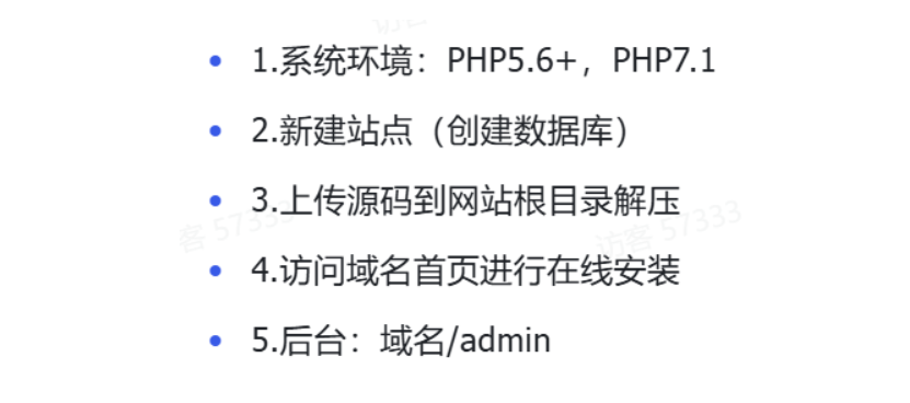 黑名单举报查询系统源码 网页源代码查看器 举报软件的平台插图3