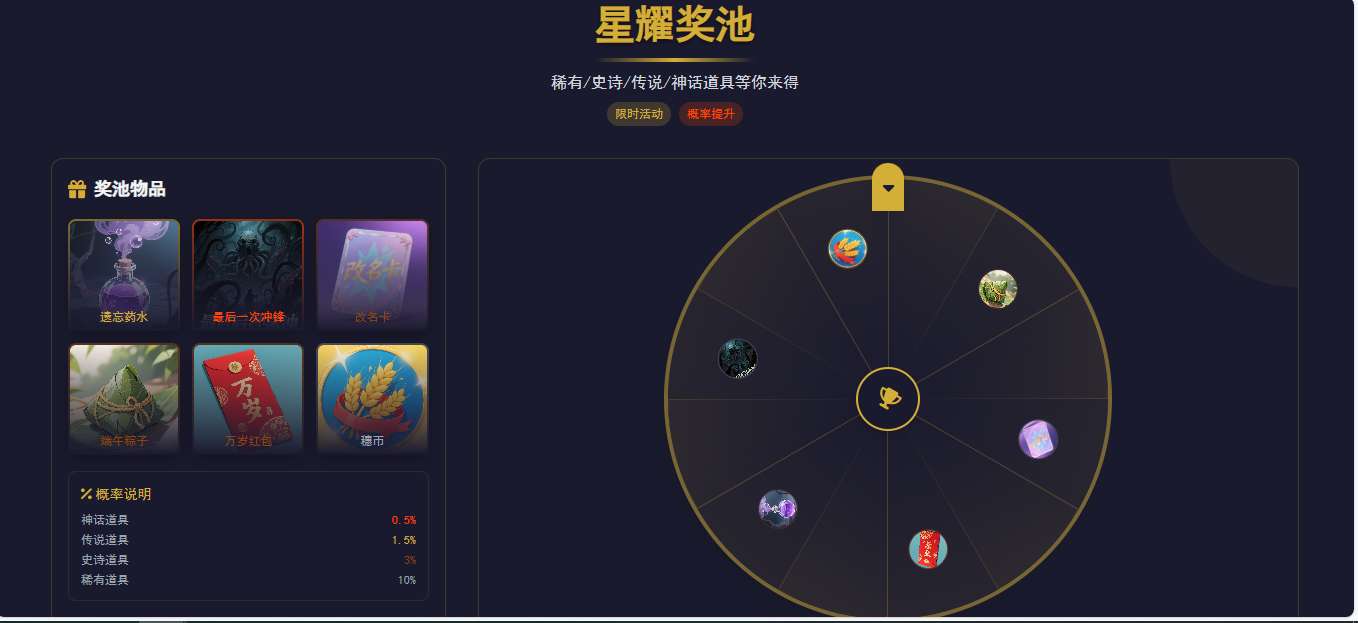 TQGame在线小游戏联机平台1.3.2插图1