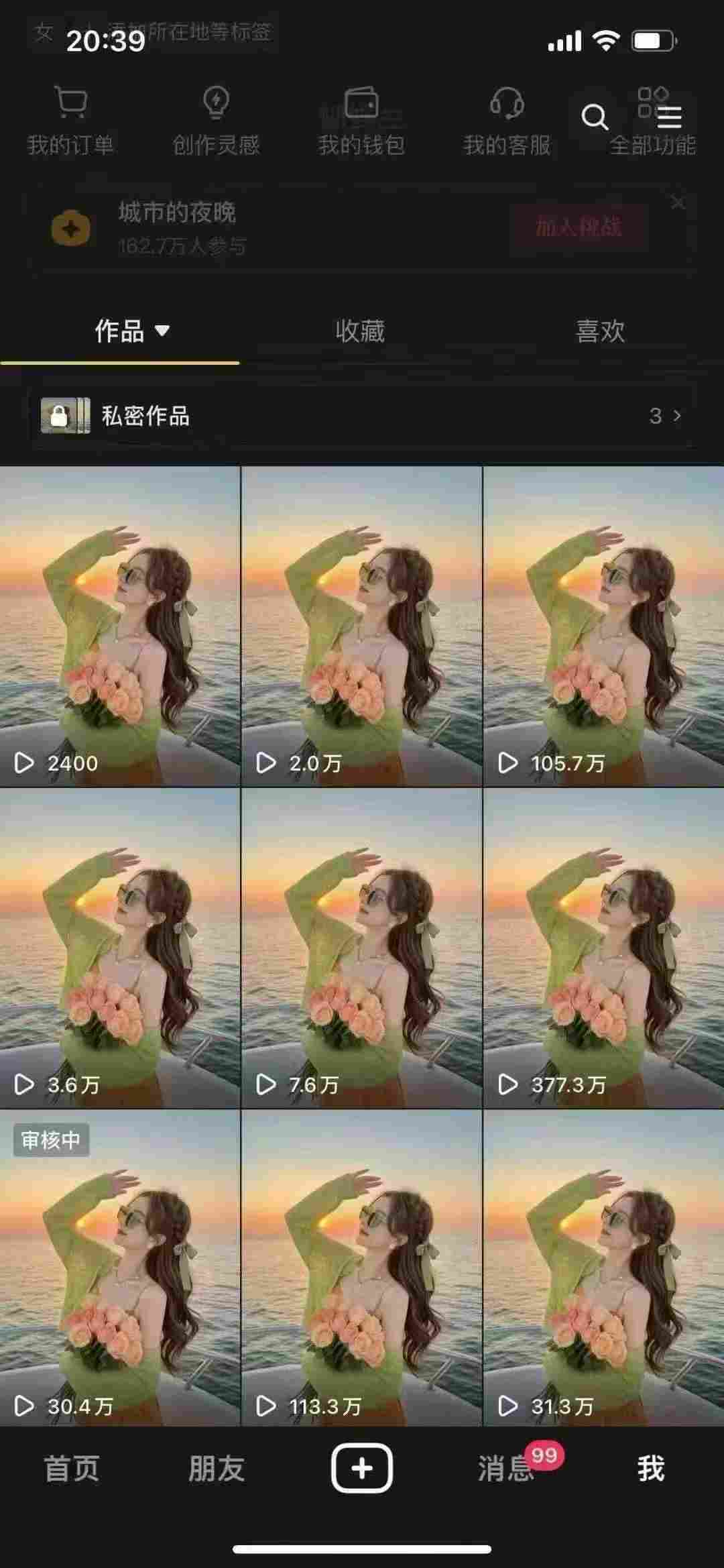 9月最新抖音卡特效搬运技术,一刀不剪,轻松过原创,苹果安卓可以插图1 9月最新抖音卡特效搬运技术,一刀不剪,轻松过原创,苹果安卓可以插图1