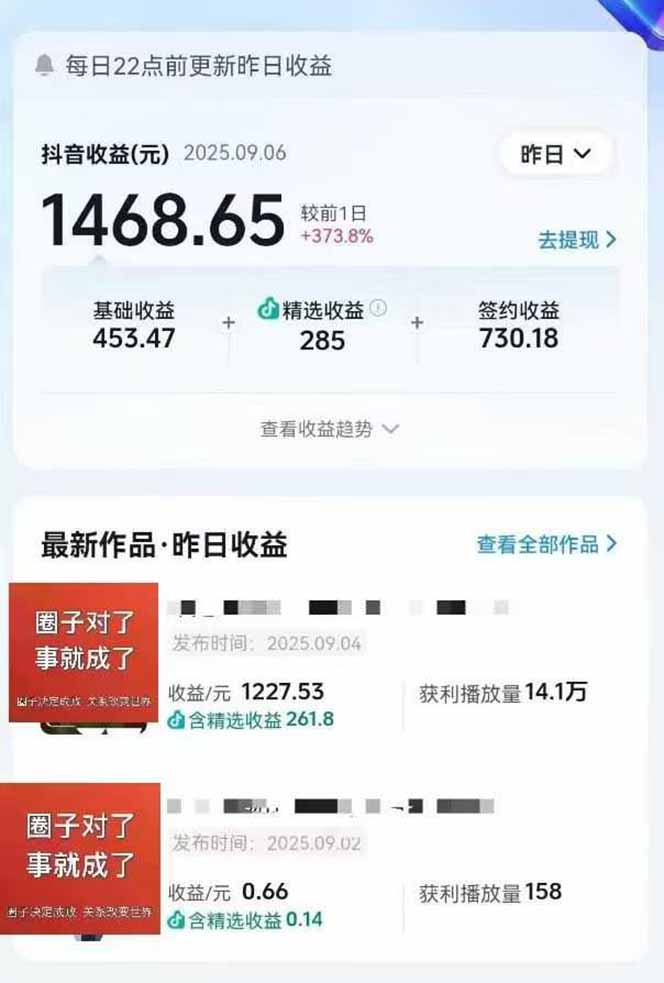 AI大案纪实短视频制作课,文案生成+剪辑教学+伙伴计划,单条收益7-10元插图1 AI大案纪实短视频制作课,文案生成+剪辑教学+伙伴计划,单条收益7-10元插图1