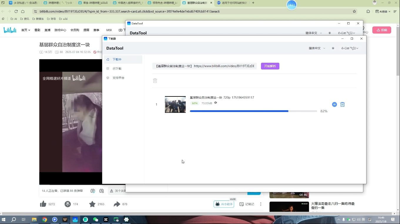 Youtube油管自媒体副业实操课插图1 Youtube油管自媒体副业实操课插图1
