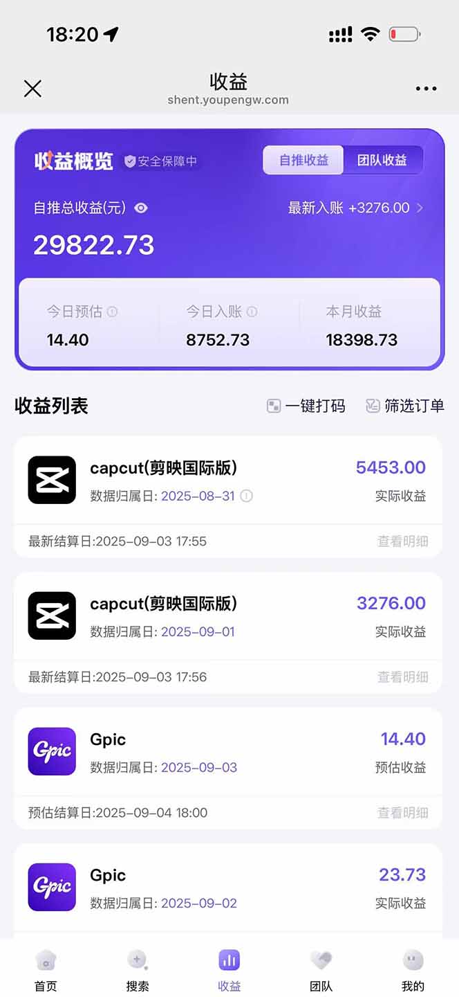 2025AI拉新风口项目,0粉0基础月入30000+新手小白轻松学会插图1 2025AI拉新风口项目,0粉0基础月入30000+新手小白轻松学会插图1