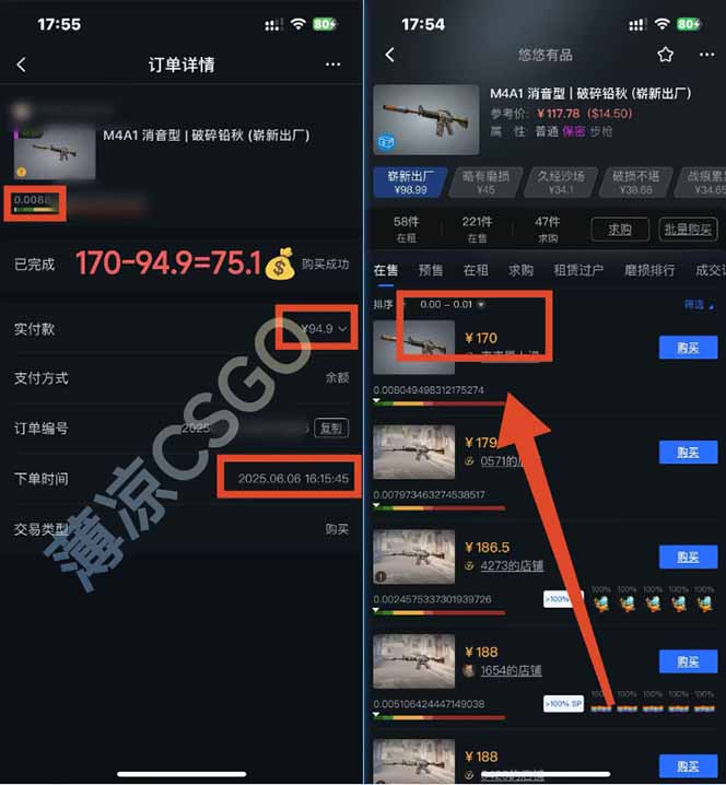 25年最新游戏搬砖，全自动挂机，不需要玩游戏，单手机操作日入300+插图2