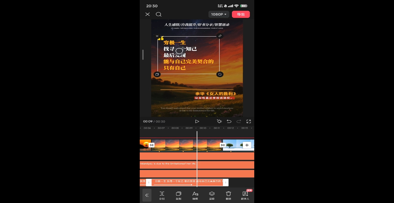 DeepSeek助力图书博主实战课插图1