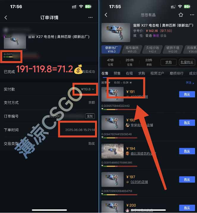 25年最新游戏搬砖，全自动挂机，不需要玩游戏，单手机操作日入300+插图3