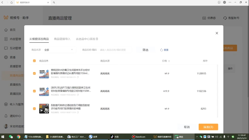 宋老师·普通一个人用AI做自媒体插图1