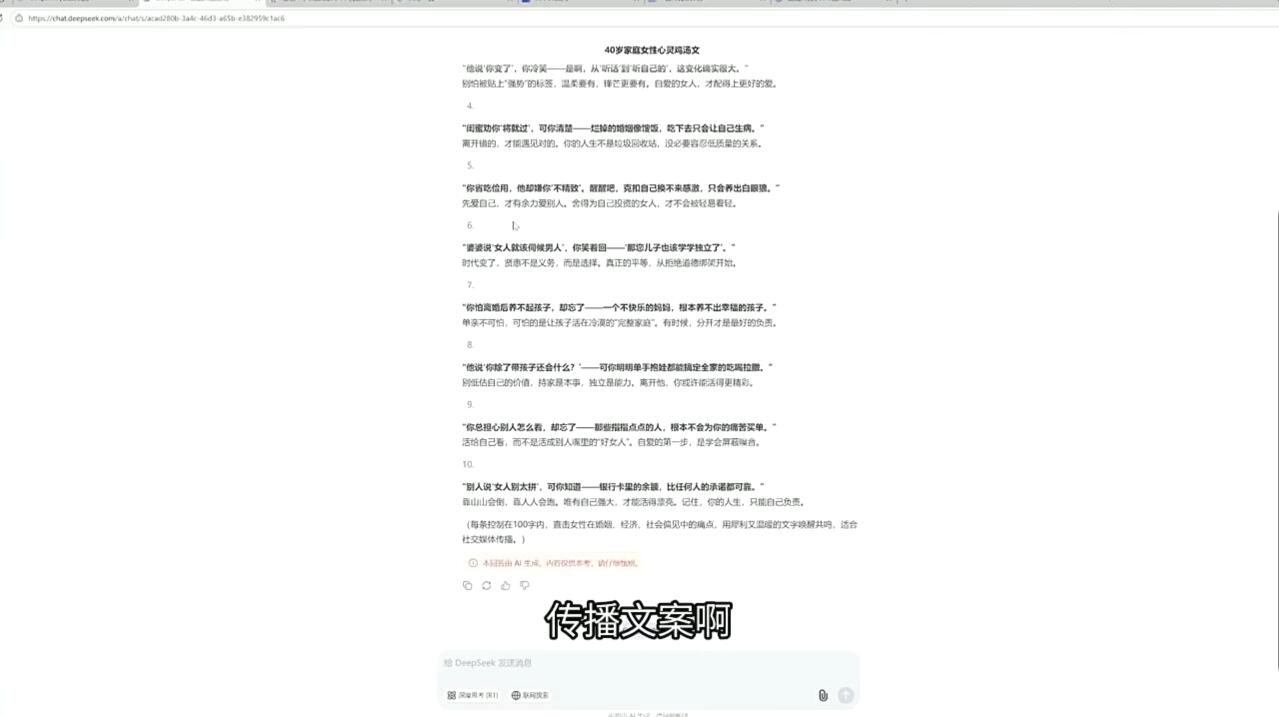 查理老师·2025AI创作实践必修课插图1