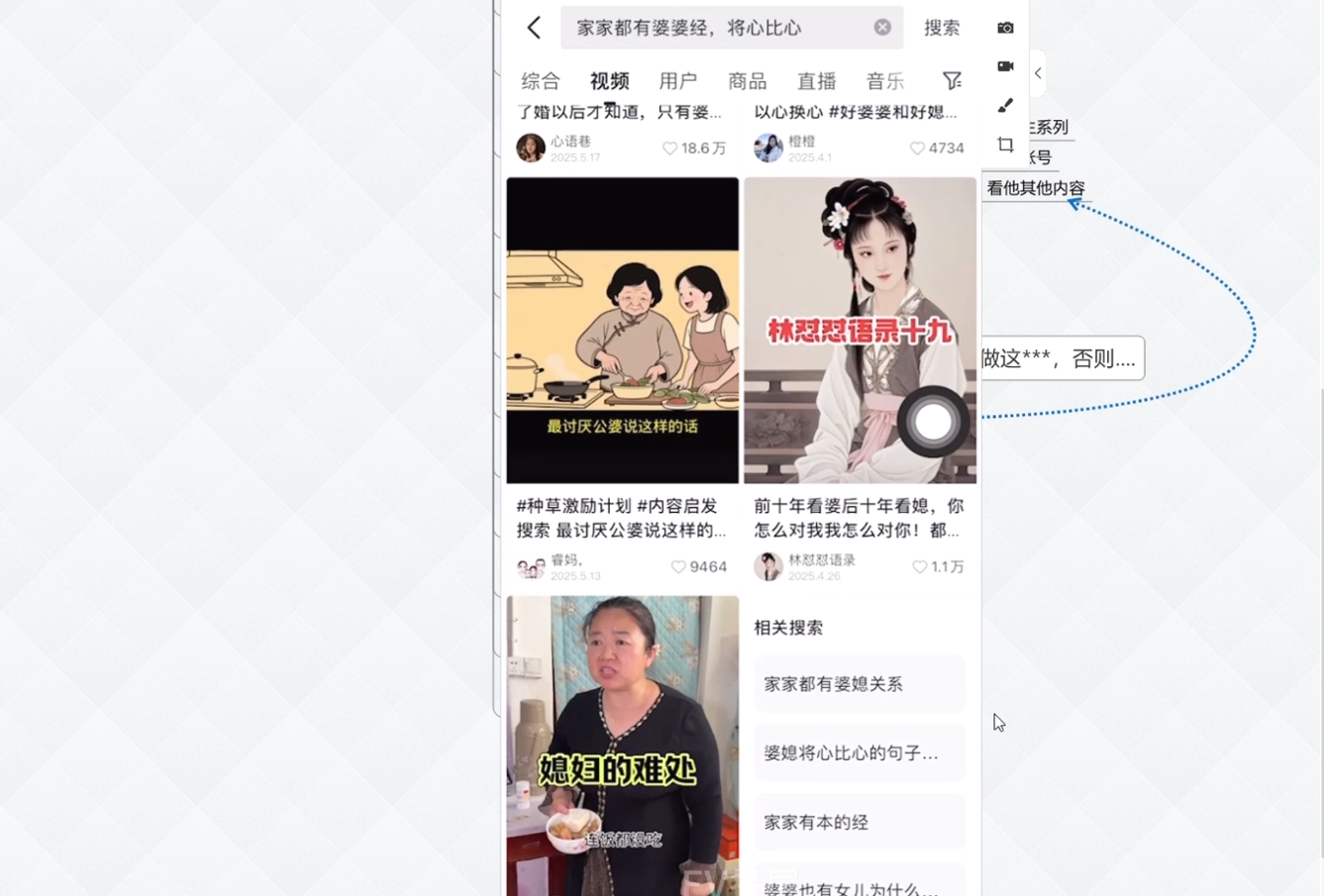 白杨老师·Ai图文短视频实操课(更新6月)插图1