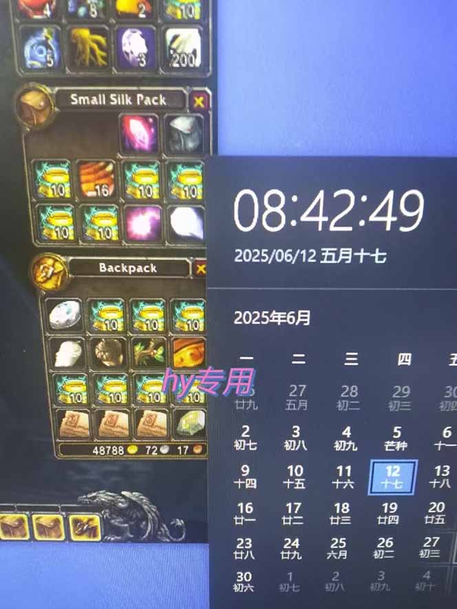 游戏全自动搬砖项目，日入千元 ，可批量矩阵无限放大插图3