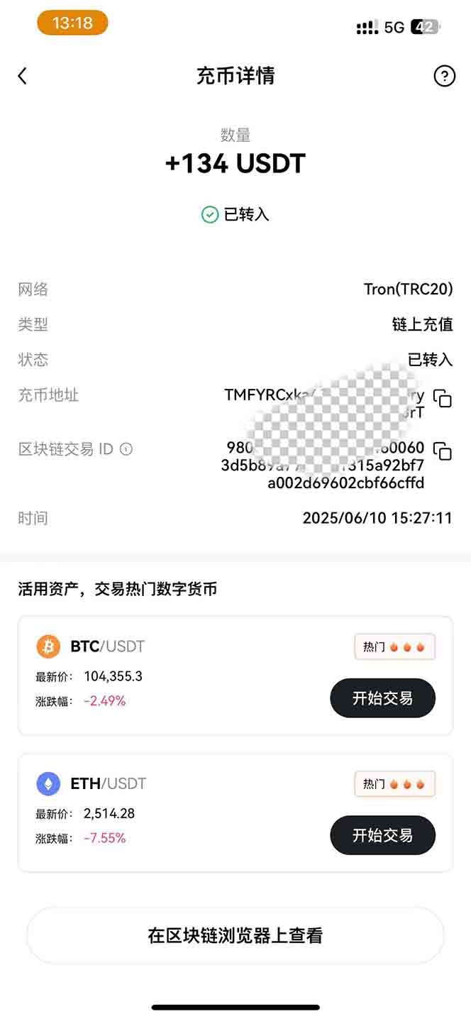 影视录制电脑挂机单机每天300+管道收益轻松日入1000+可矩阵无限放大插图2