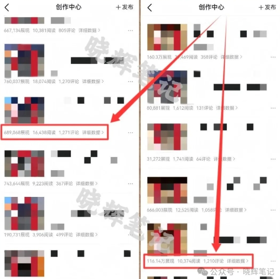 2025年今日头条新玩法，我用这个方法，一天挣了5张+插图2