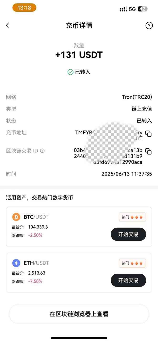 影视录制电脑挂机单机每天300+管道收益轻松日入1000+可矩阵无限放大插图1