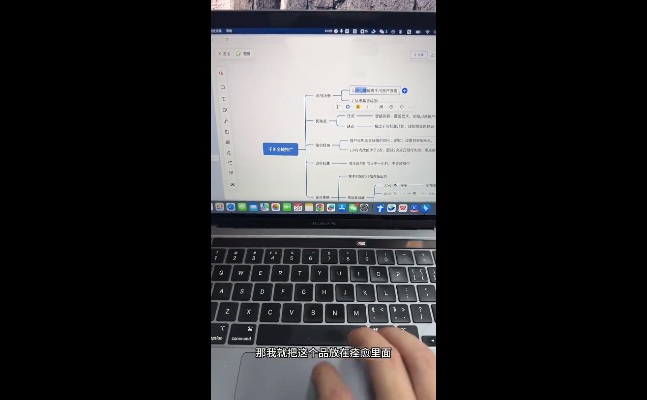 盗坤·抖音小红书视频号短视频带货与直播变现(11-17期)插图1