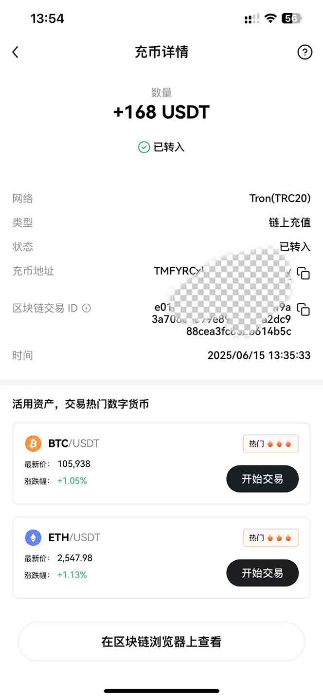 影视录制电脑挂机单机每天300+管道收益轻松日入1000+可矩阵无限放大插图3