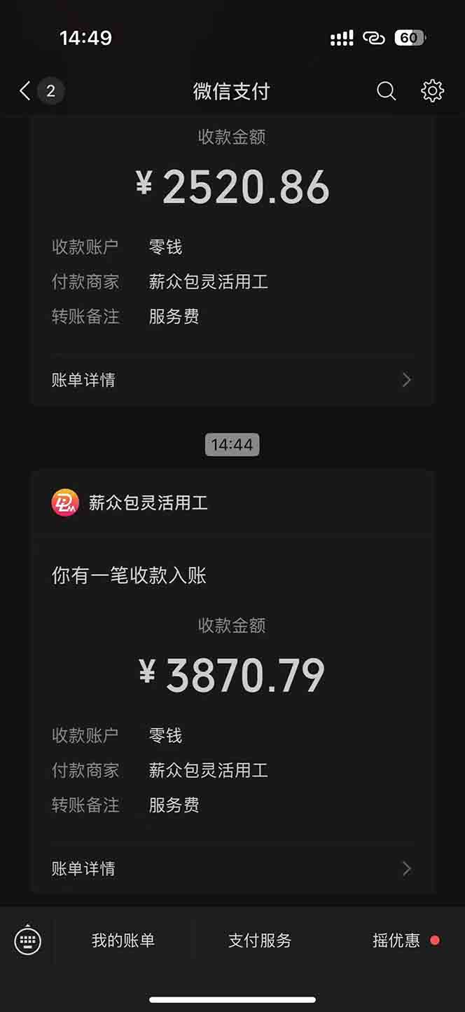 一天轻松3000+,薅抖音国补福利!评论就有钱,还有额外躺赚!插图2 一天轻松3000+,薅抖音国补福利!评论就有钱,还有额外躺赚!插图2